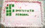 Semestre_2016.2 (13).jpg
